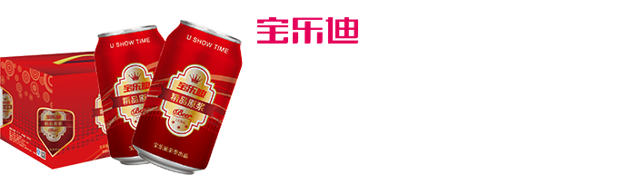 自制研发，选用优质的全天然原料，精心啤酒酿制工艺，满足不同啤酒口味需求爱好者